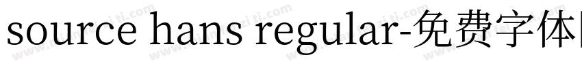 source hans regular字体转换